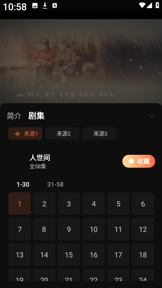 红叶影评修复版截图3
