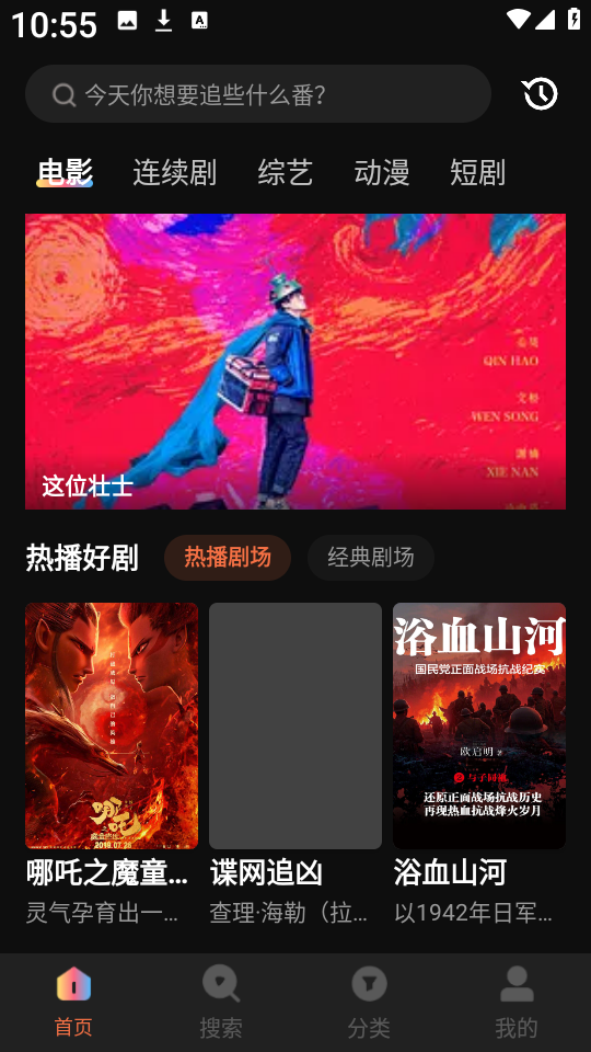 红叶影评修复版截图2