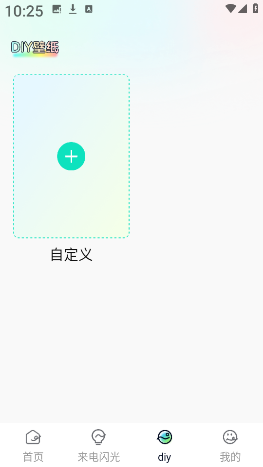 壁纸喵喵大全截图0