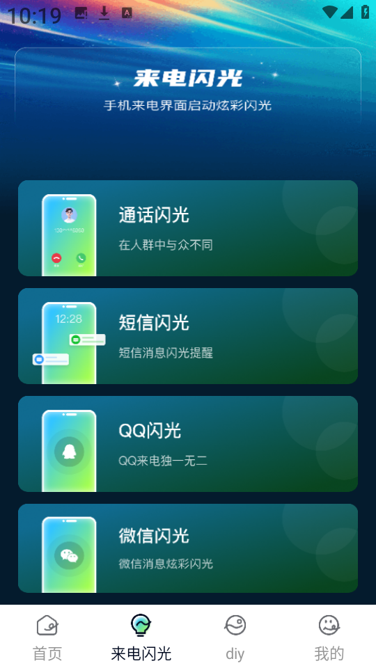 壁纸喵喵大全截图2