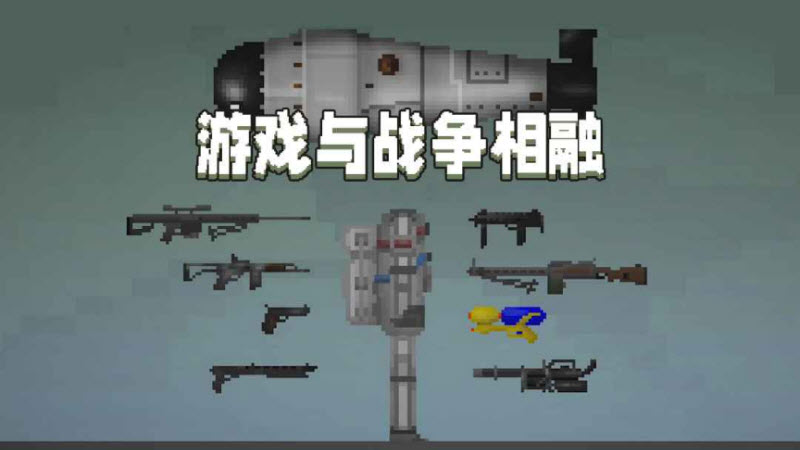 甜瓜游乐场最新版截图0