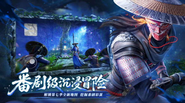 不良人破局手游截图1