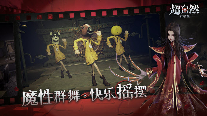 超自然行动组截图2