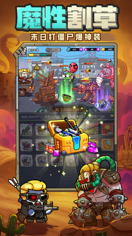 小鱼快跑官方版截图2