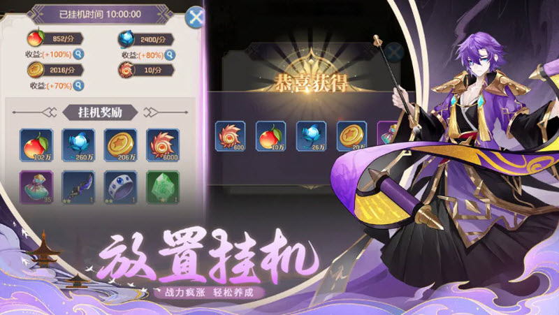 永夜之役官方版截图2