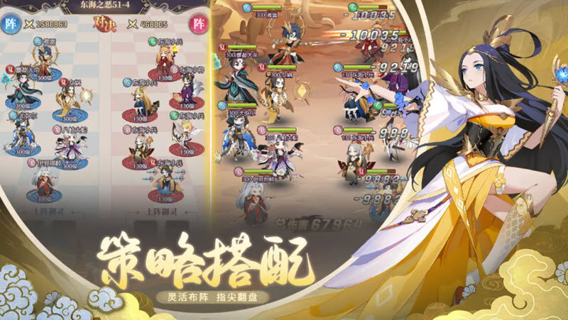 永夜之役官方版截图1