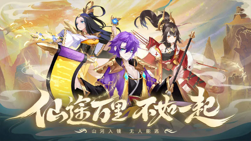 永夜之役官方版截图0