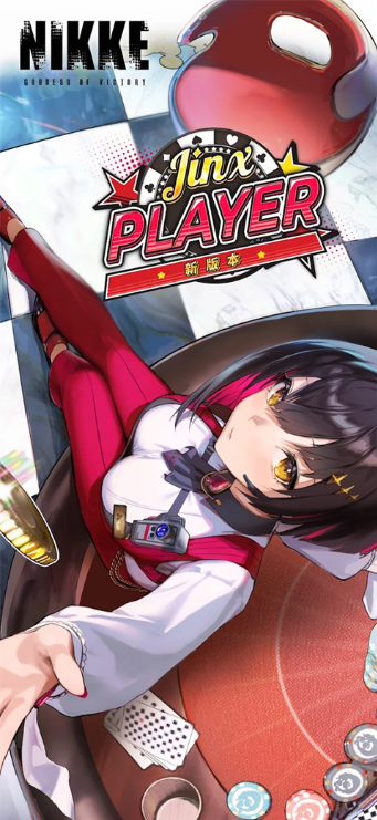 胜利女神nikke截图0
