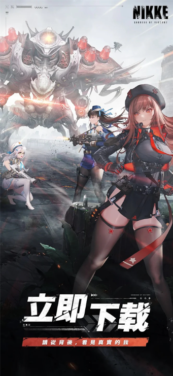 胜利女神nikke截图1