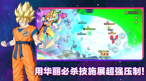 龙珠激战小队截图3