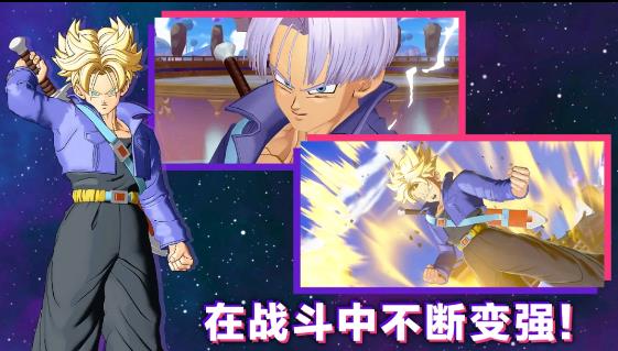 龙珠激战小队截图2