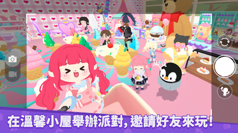 天天玩乐园最新版截图1