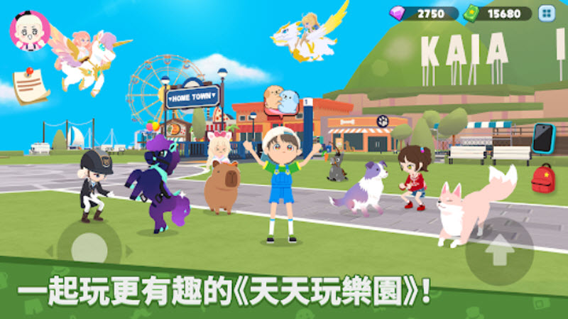 天天玩乐园最新版截图0