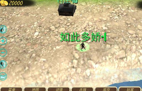 钢铁之躯2最新版2.2汉化版 钢铁之躯2最新版2.2汉化版