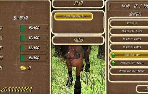 钢铁之躯2最新版2.2汉化版 钢铁之躯2最新版2.2汉化版