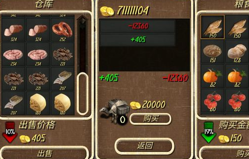 钢铁之躯2最新版2.2汉化版 钢铁之躯2最新版2.2汉化版