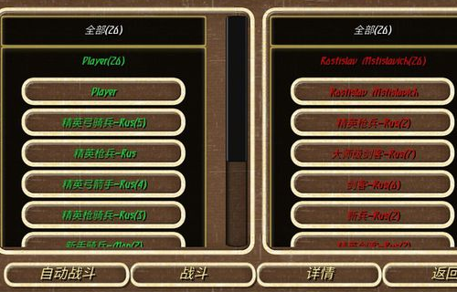 钢铁之躯2最新版2.2汉化版 钢铁之躯2最新版2.2汉化版