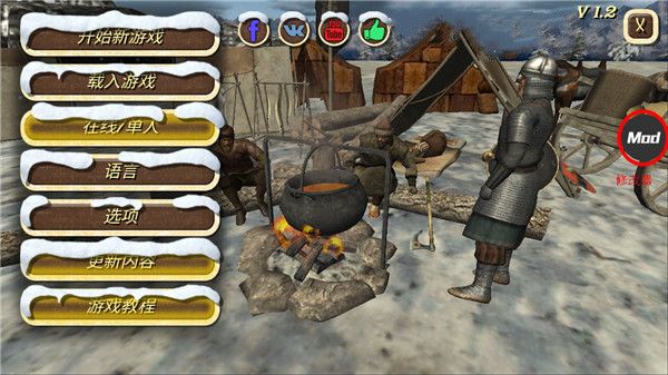 钢铁之躯2最新版2.2汉化版 钢铁之躯2最新版2.2汉化版