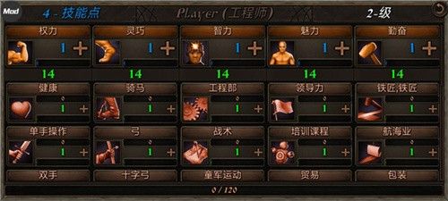 钢铁之躯2最新版2.2汉化版 钢铁之躯2最新版2.2汉化版