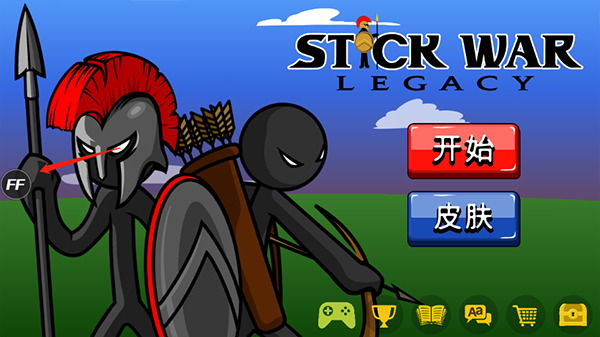 火柴人战争遗产so版魔改版