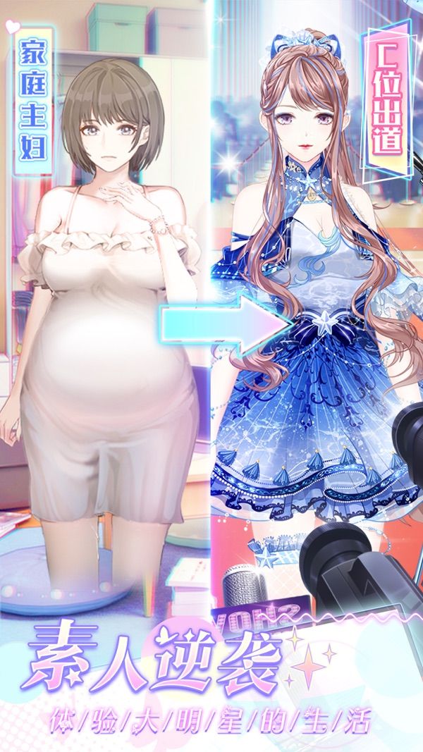 璀璨女王官方最新版本