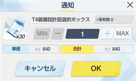 碧蓝档案 碧蓝档案