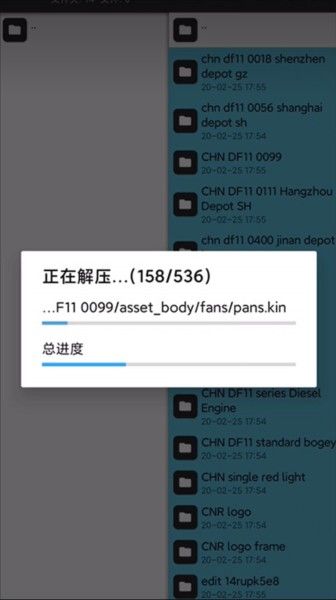 中国火车模拟器中国站 中国火车模拟器中国站