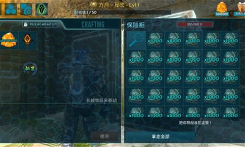 方舟生存进化恶魔岛版本