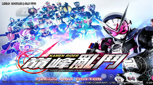 假面骑士巅峰对决中文版最新版截图1