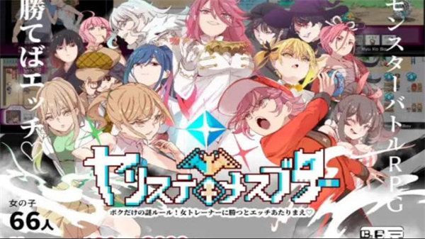 宝可梦汉化版截图0