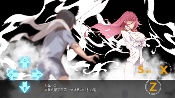 宝可梦汉化版截图2