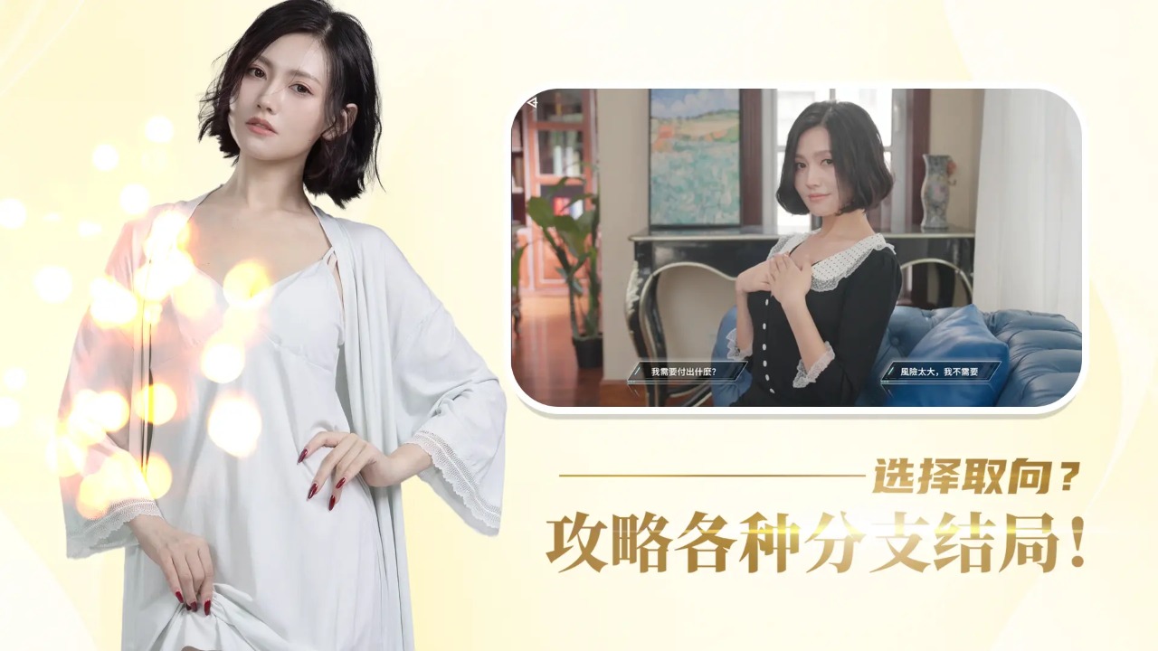 时空重构完整版截图0