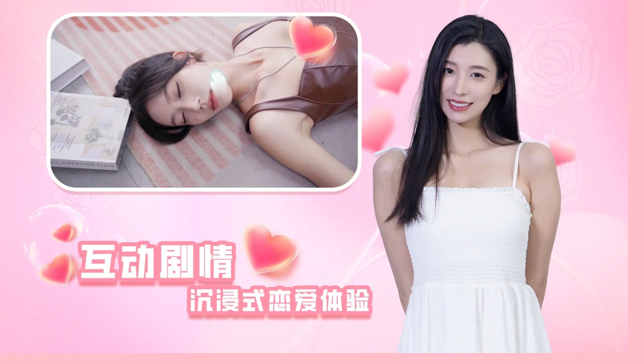 时空重构完整版截图1