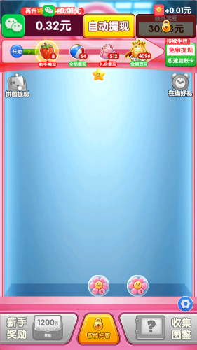 财运滚滚来红包版截图0