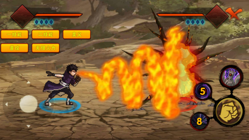 概念纷争二代最新版本截图0