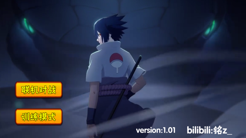 概念纷争二代最新版本截图1