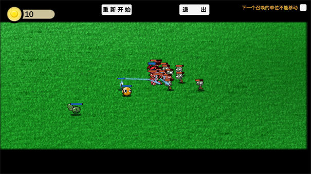 植物大战僵尸ga版截图2