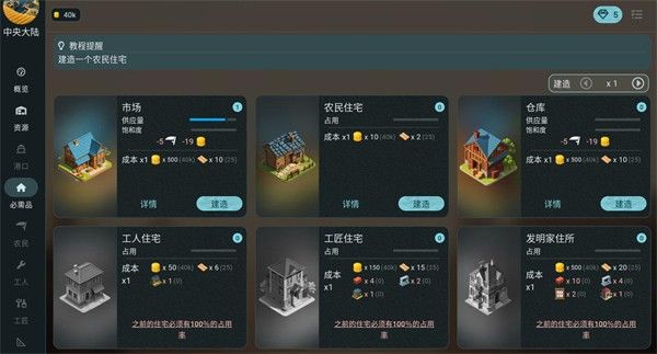 维多利亚放置 维多利亚放置