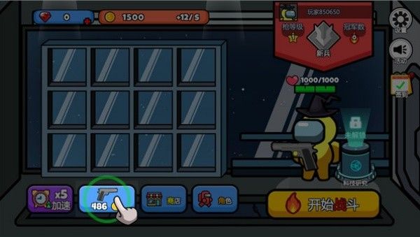 太空饥饿大逃杀 太空饥饿大逃杀