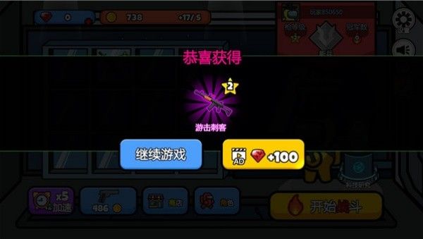 太空饥饿大逃杀 太空饥饿大逃杀