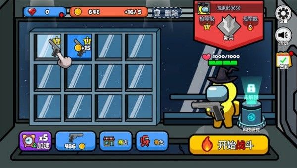 太空饥饿大逃杀 太空饥饿大逃杀