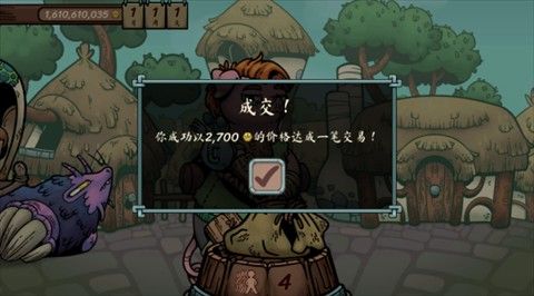 当铺人生传奇手机版