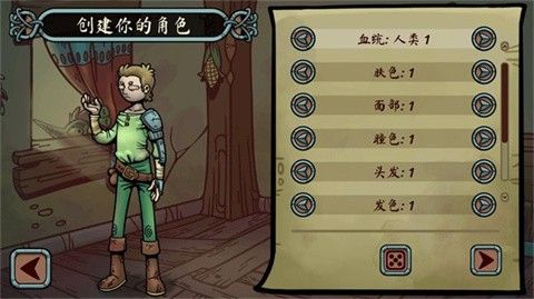 当铺人生传奇手机版