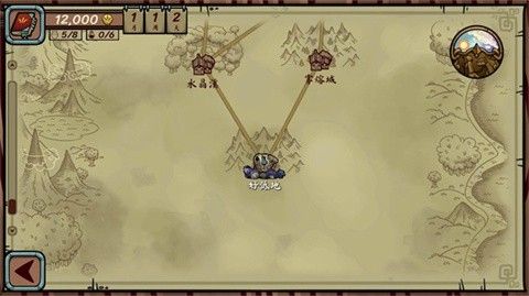 当铺人生传奇手机版