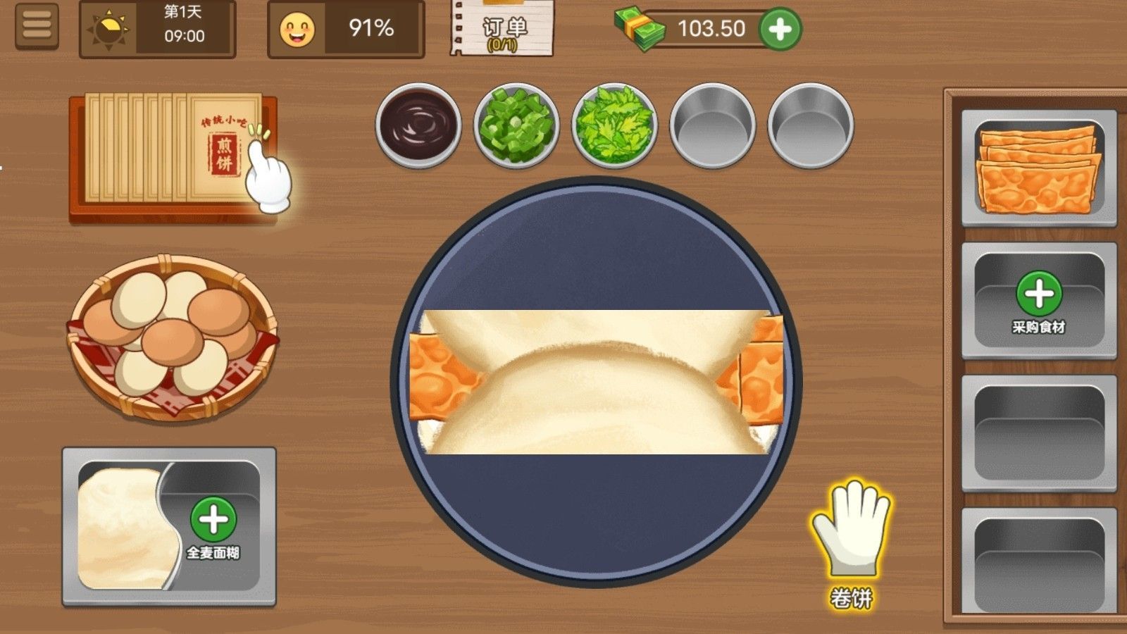 美食小吃摊 美食小吃摊