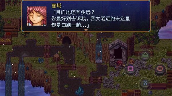 亚拉菲尔中文版 亚拉菲尔中文版