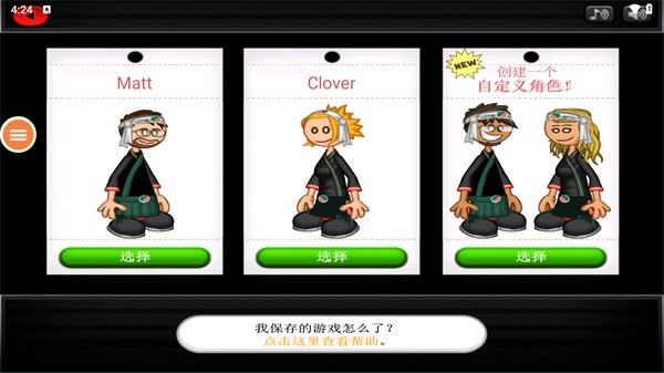 老爹寿司店最新版 老爹寿司店最新版