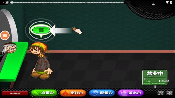 老爹寿司店最新版 老爹寿司店最新版