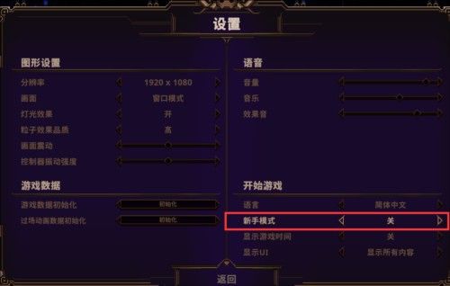 小骨英雄杀手正式版
