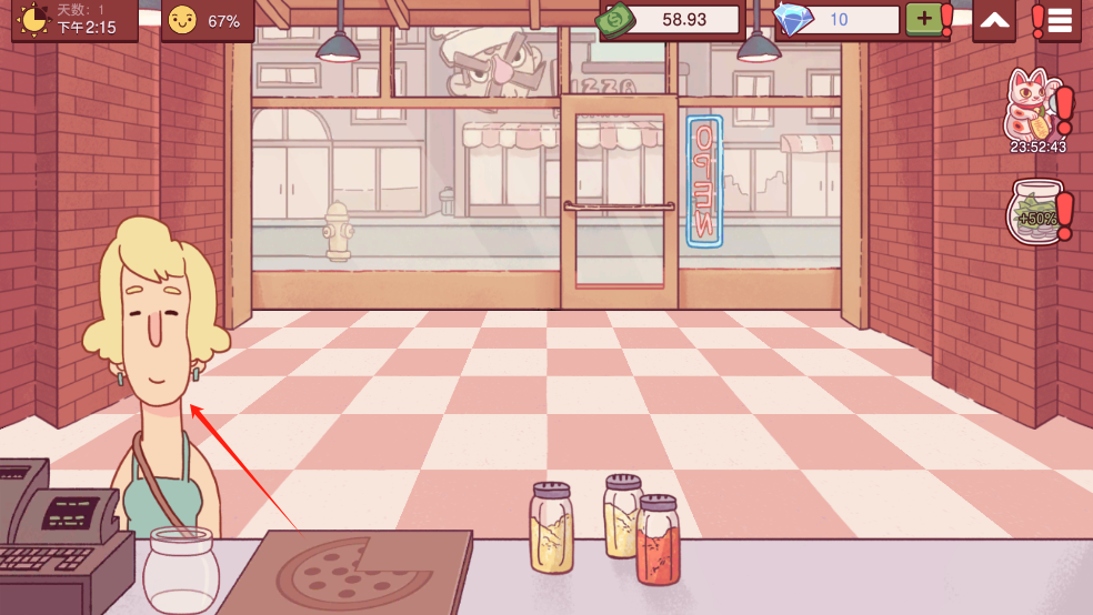 可口的披萨美味的披萨安卓版 可口的披萨美味的披萨安卓版